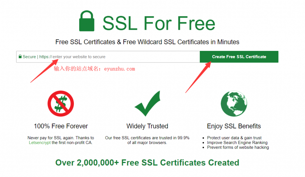 永久免费SSL申请，使网站永久拥有HTTPS