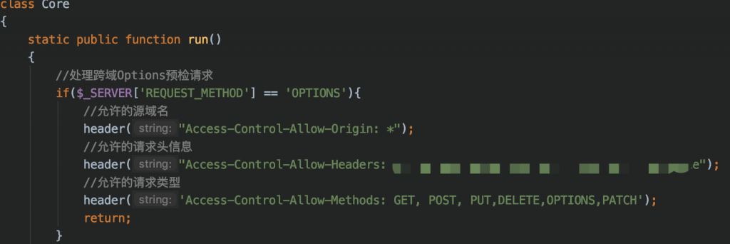 ajax出现Request Method: OPTIONS问题的原因及解决
